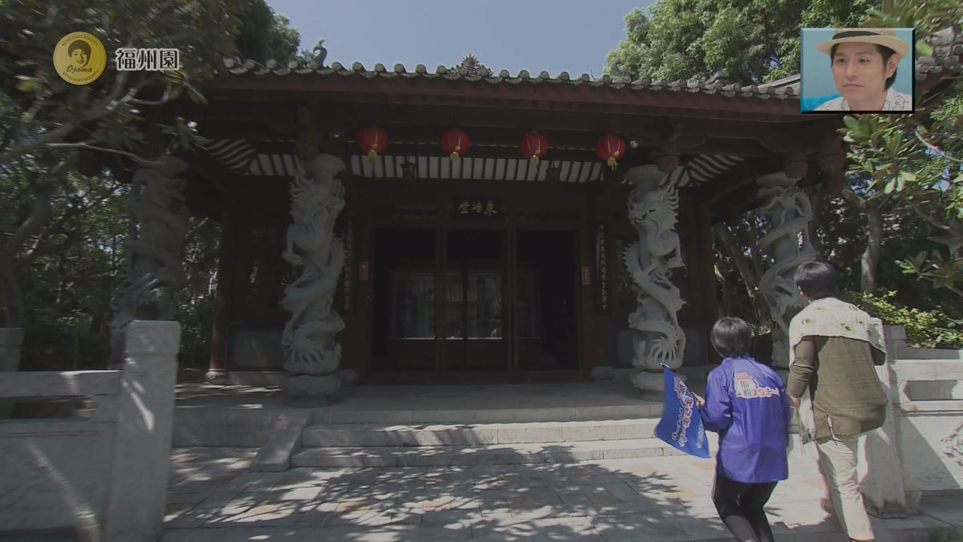 4月8日の沖縄BON!!:魅川憲一郎のオジャマするわよ~「福州園&クニンダテラス」 | RBC 琉球放送