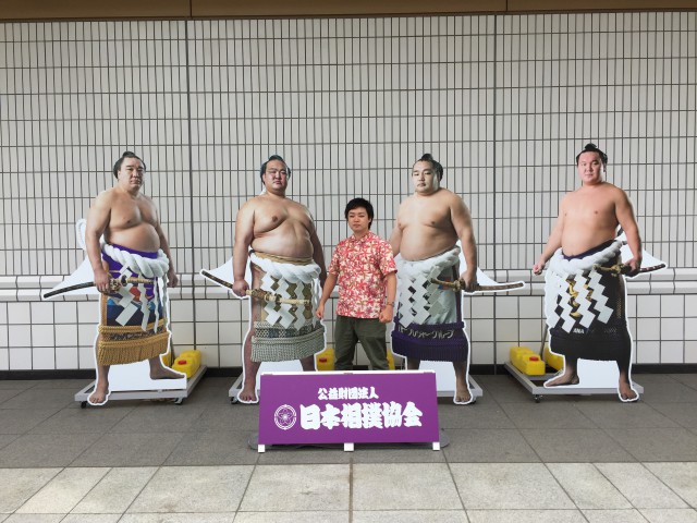 ヒロキ　大相撲写真