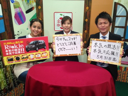 ２.ラジカル沖縄