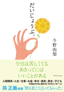 06698-0-thumb-208xauto-26595