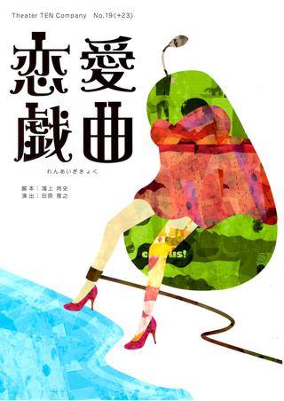 10469735_803181109702142_8574693720608924075_n