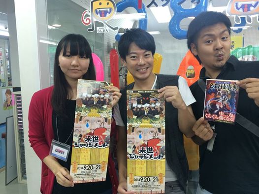 10672247_806327792720807_5618072488853111370_n