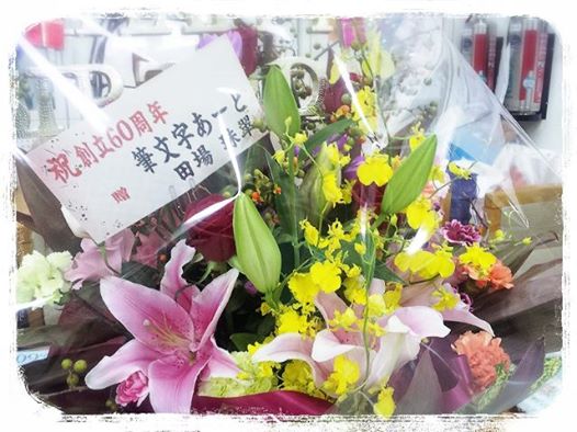 10678614_1493590697570035_5392056768616277017_n