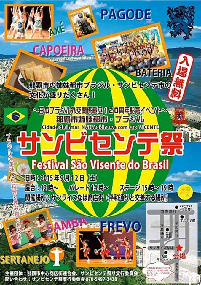 11056629_874100549344197_919161283848602046_n