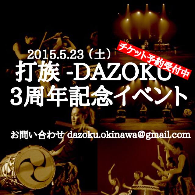 11072913_645726445554648_1385526249457161390_n