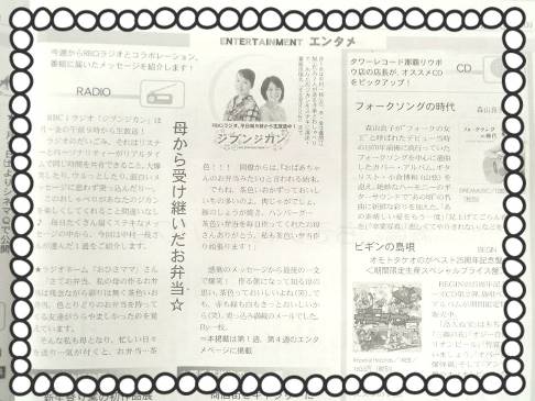 11219637_1589973607931743_5862022117446168732_n