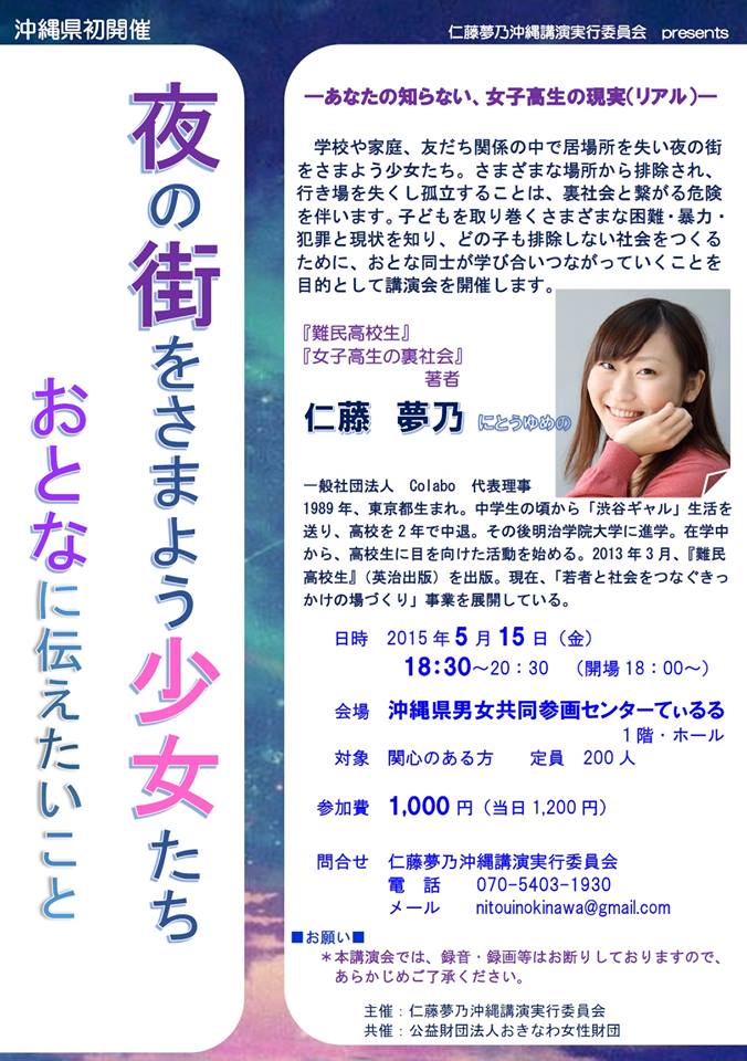 パンの家さぶまりん>