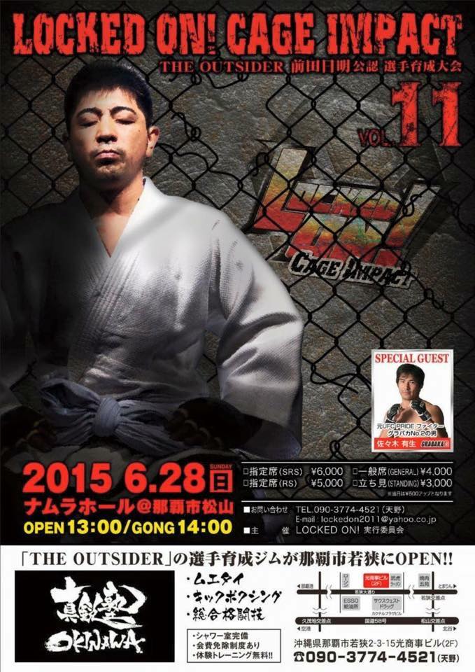 11653338_690851991058342_59136404_n