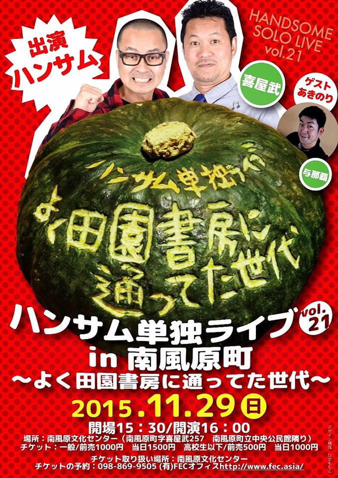 12193802_771854159586602_4433169598216327359_n