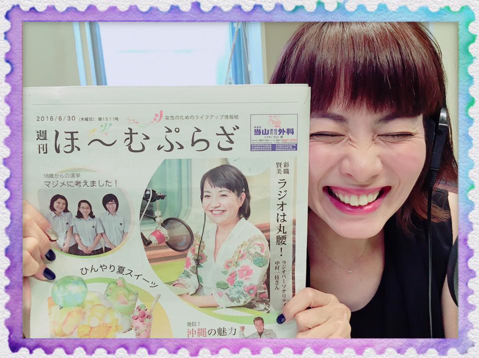 13439159_1728126744116428_3659743085470749044_n