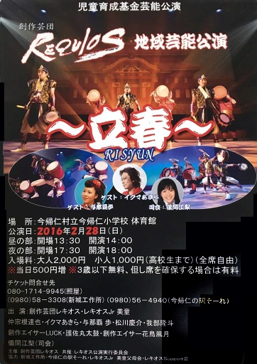 1453892503_Aaryrrrr_raw