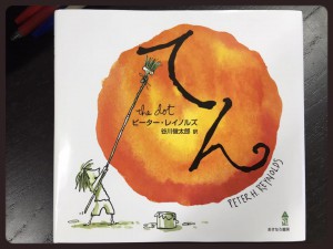 14639685_1782371515358617_7232141998957658569_n