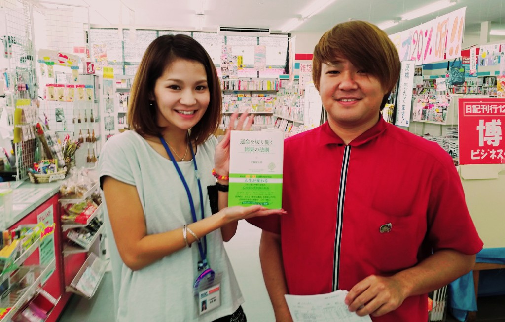 15-09-25-12-30-55-758_deco