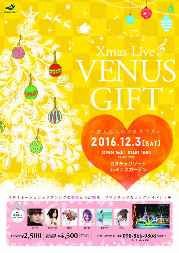 15039481_744909442314372_6002922625858167513_o