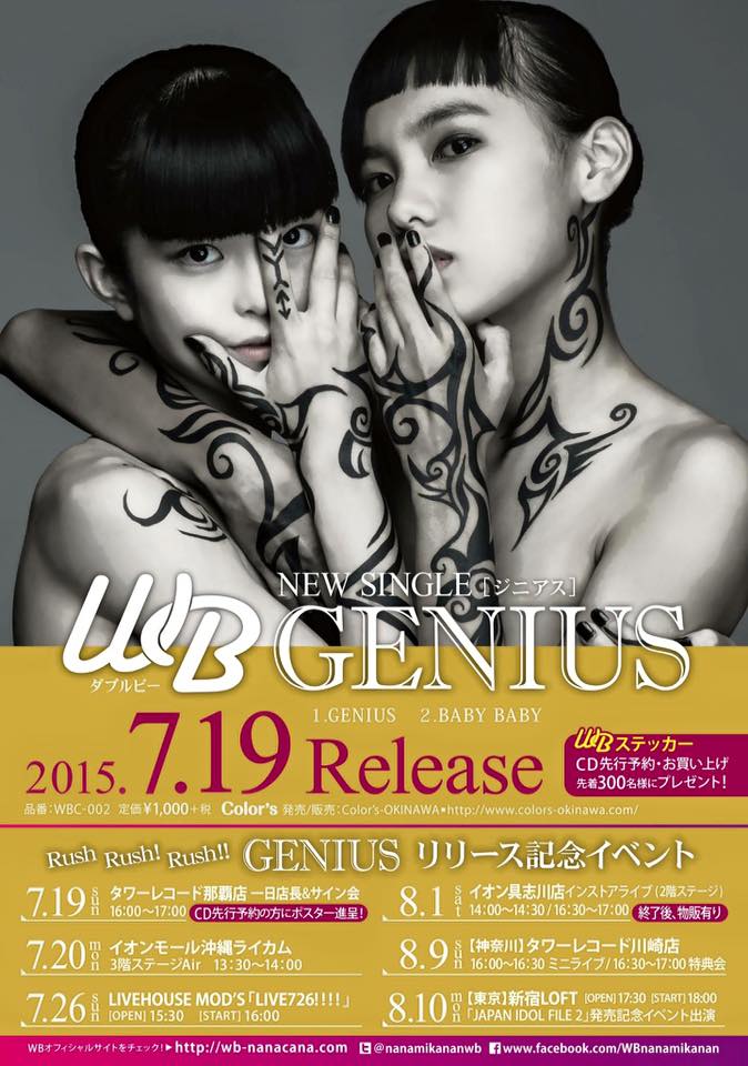 1514989_1660569277511016_6664046422996876714_n