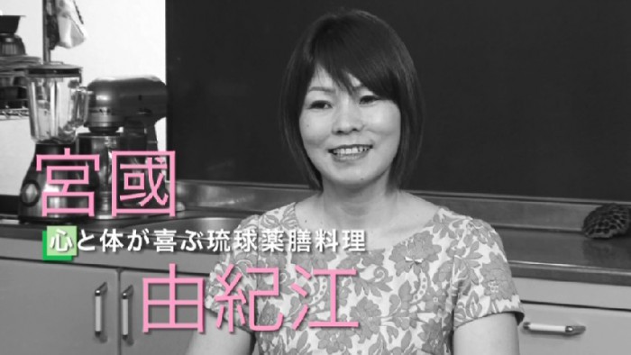 国際中医薬膳師の宮國さん