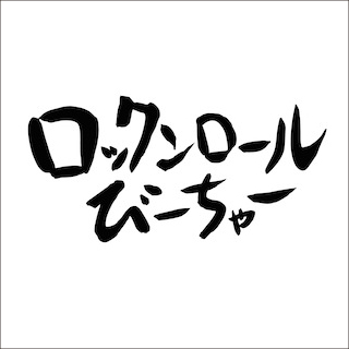 160406_Kiiyama_JK_320