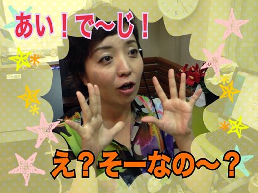 16118_1512362689026169_5919796061714831285_n