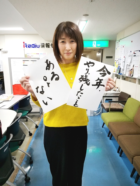 17-12-09-14-55-23-147_deco