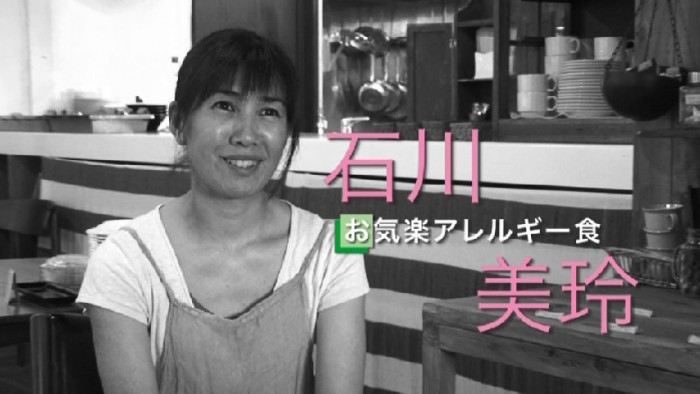 お気楽、石川美玲さん