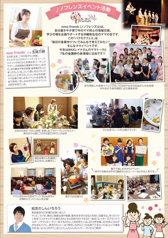 18882174_1504717872933403_1517485250244763939_n