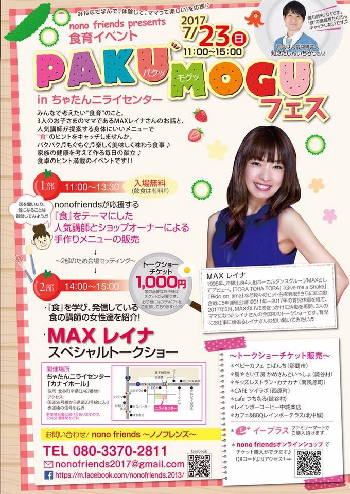 18882247_1504684272936763_3806870883143270366_n