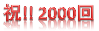 2000