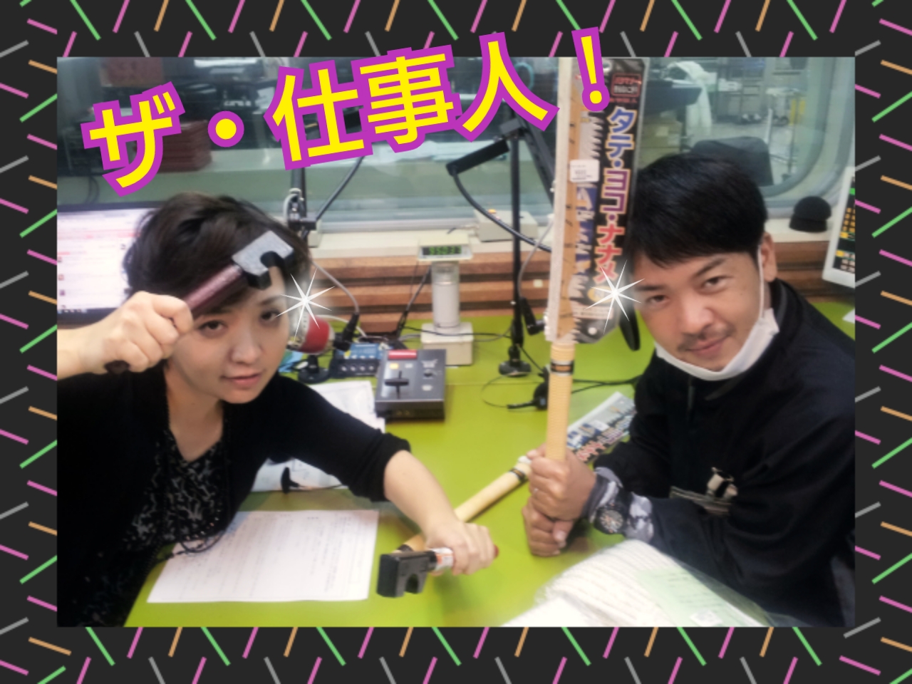 2015-01-07-10-08-31_deco