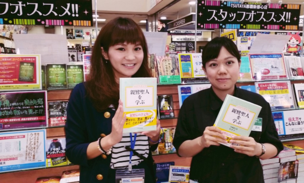 2015-05-28-13-01-56_deco