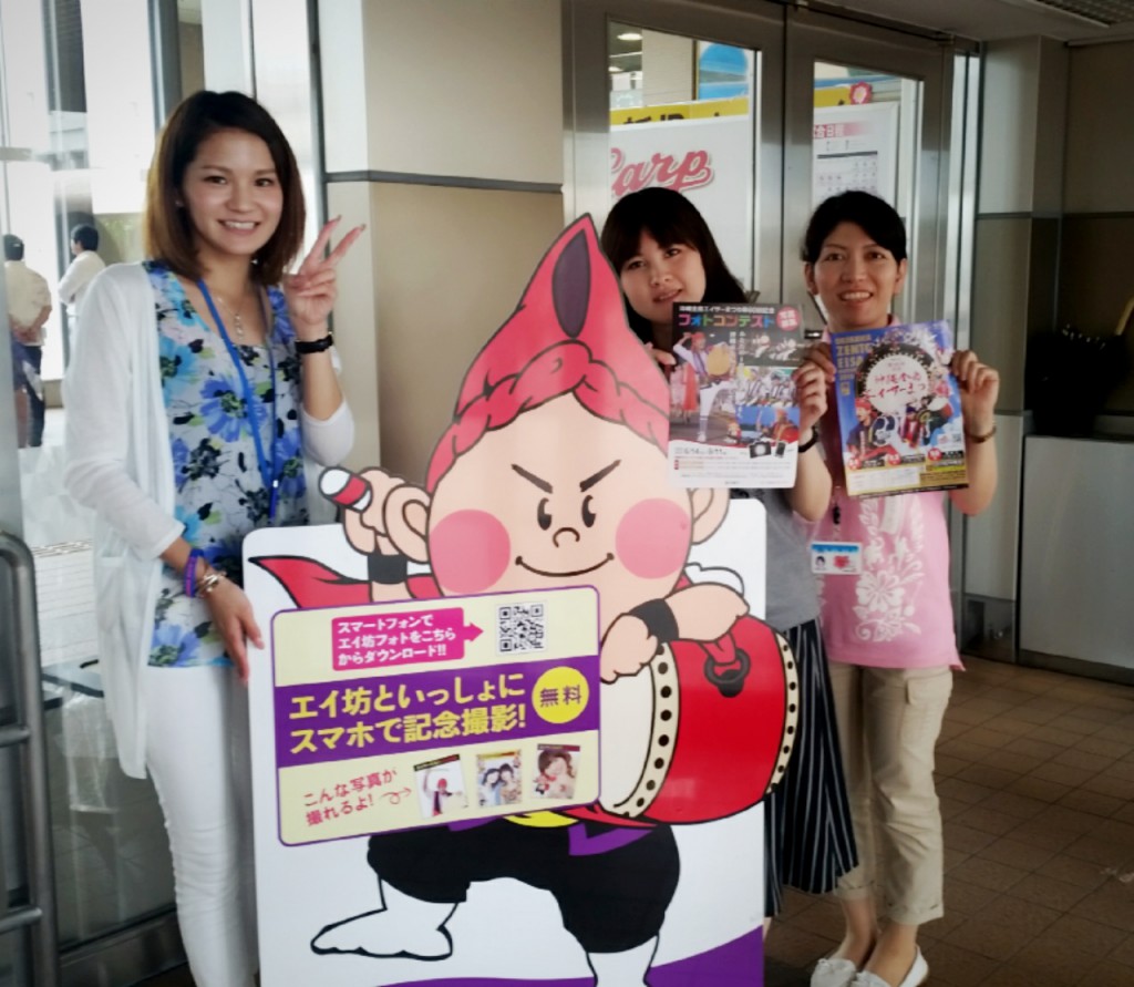 2015-09-03-13-03-26_deco