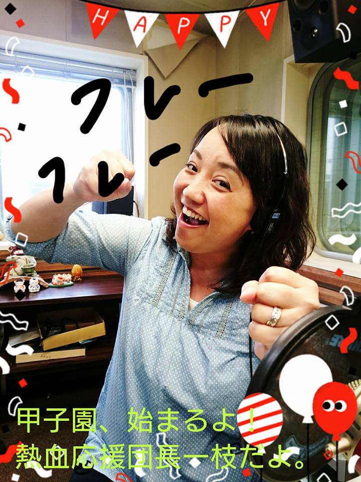 20621024_1913021115626989_5087815914652123897_n