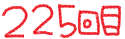 225