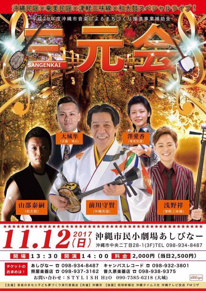 22657196_1218713578272178_1710006574_n