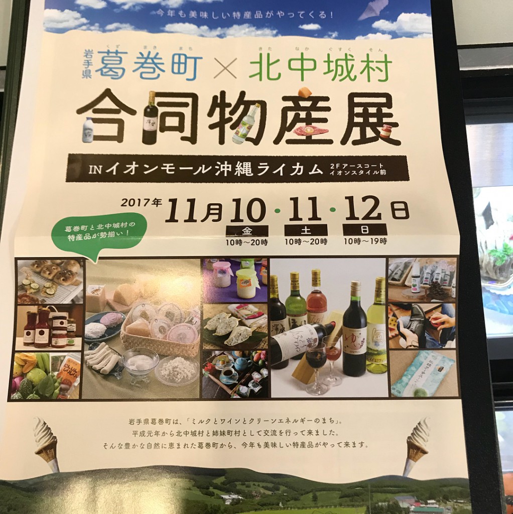 22794013_479034245814619_2905219752798453760_n