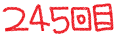 245