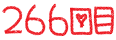 266
