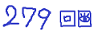 279