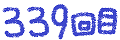 339