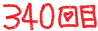 340