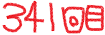341