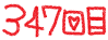 347