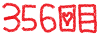 356