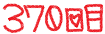 370