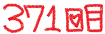 371