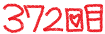 372