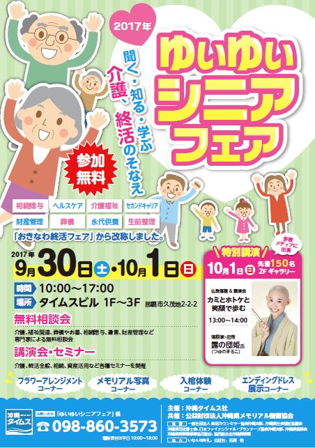 39ff62106978f656096da41943f75a23