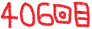 406