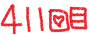 411