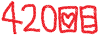420