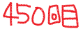 450